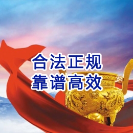 临颍讨账公司