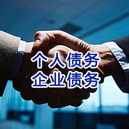 临颍追债公司